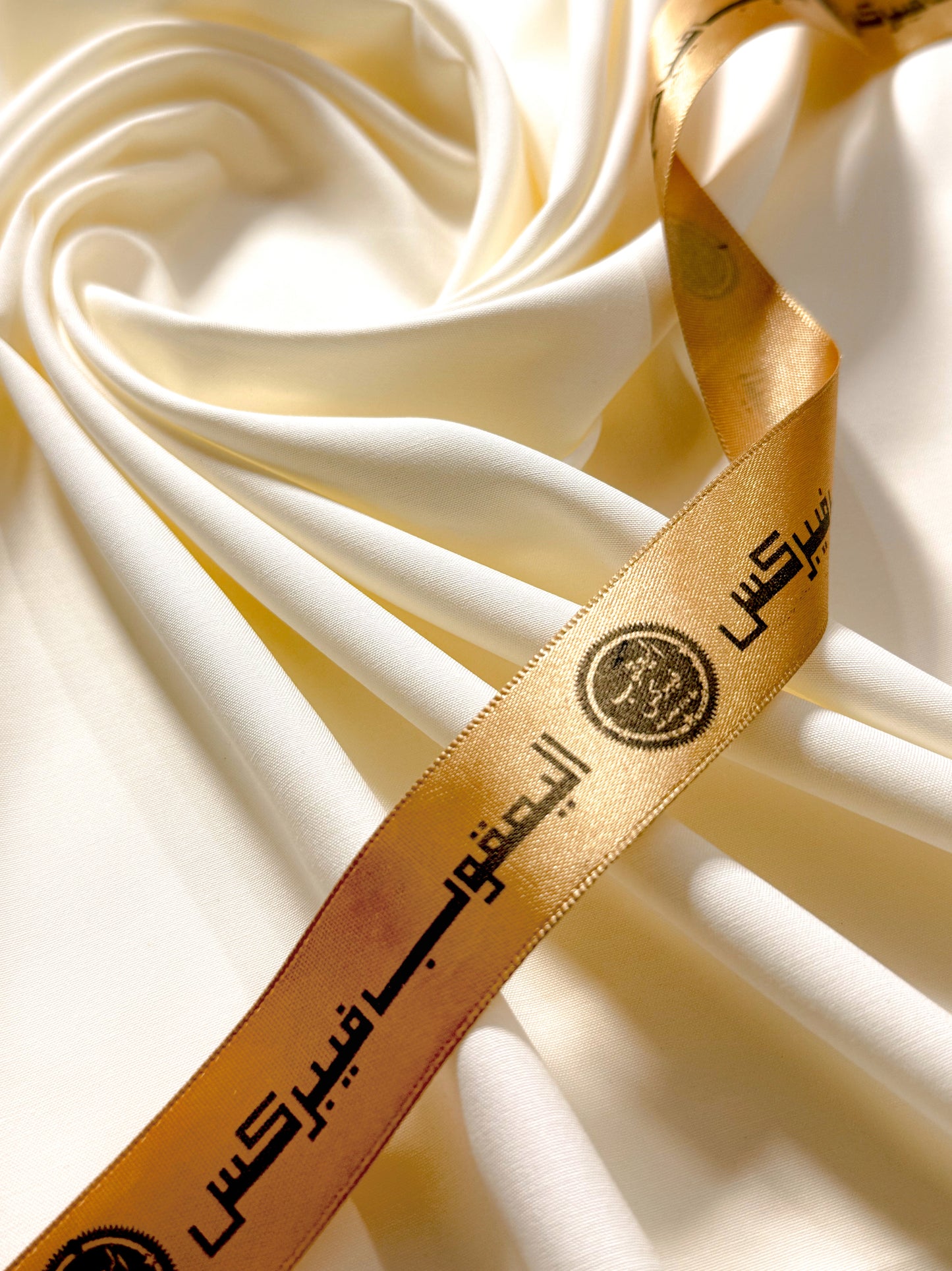 Arabic Boski Cream Color