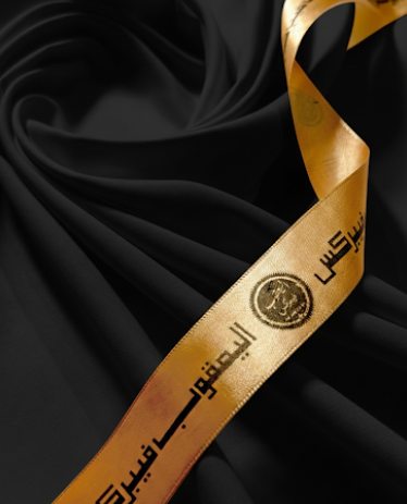 Arabic Boski | Jet Black