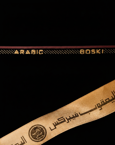 Arabic Boski | Jet Black