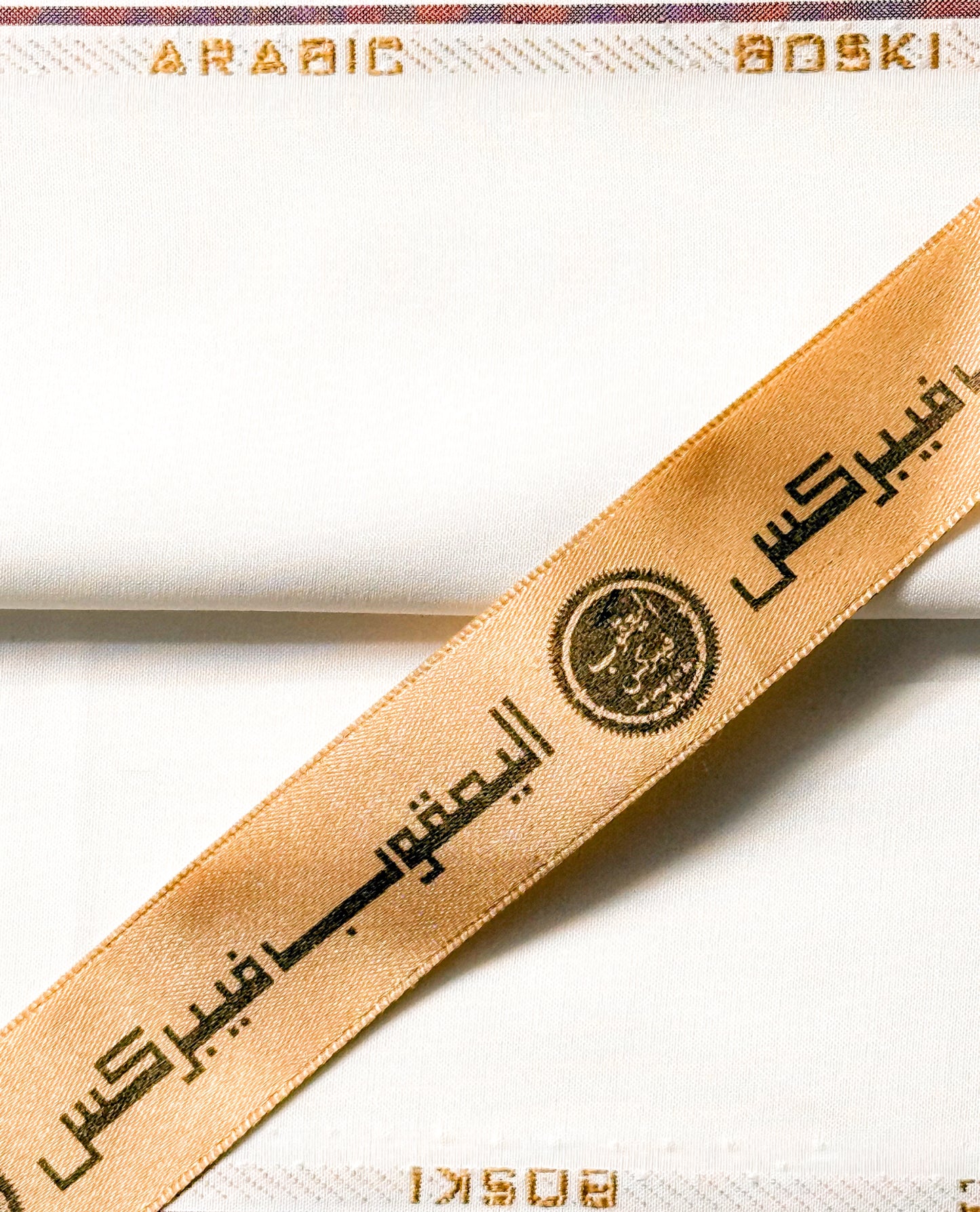 Arabic Boski | Off White